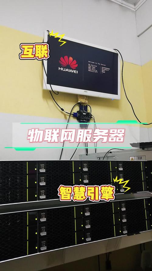 物聯(lián)網(wǎng)服務(wù)器 驅(qū)動未來智能互聯(lián)的核心引擎