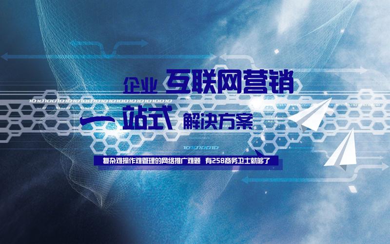 哪家公司提供專業(yè)的網(wǎng)絡(luò)推廣